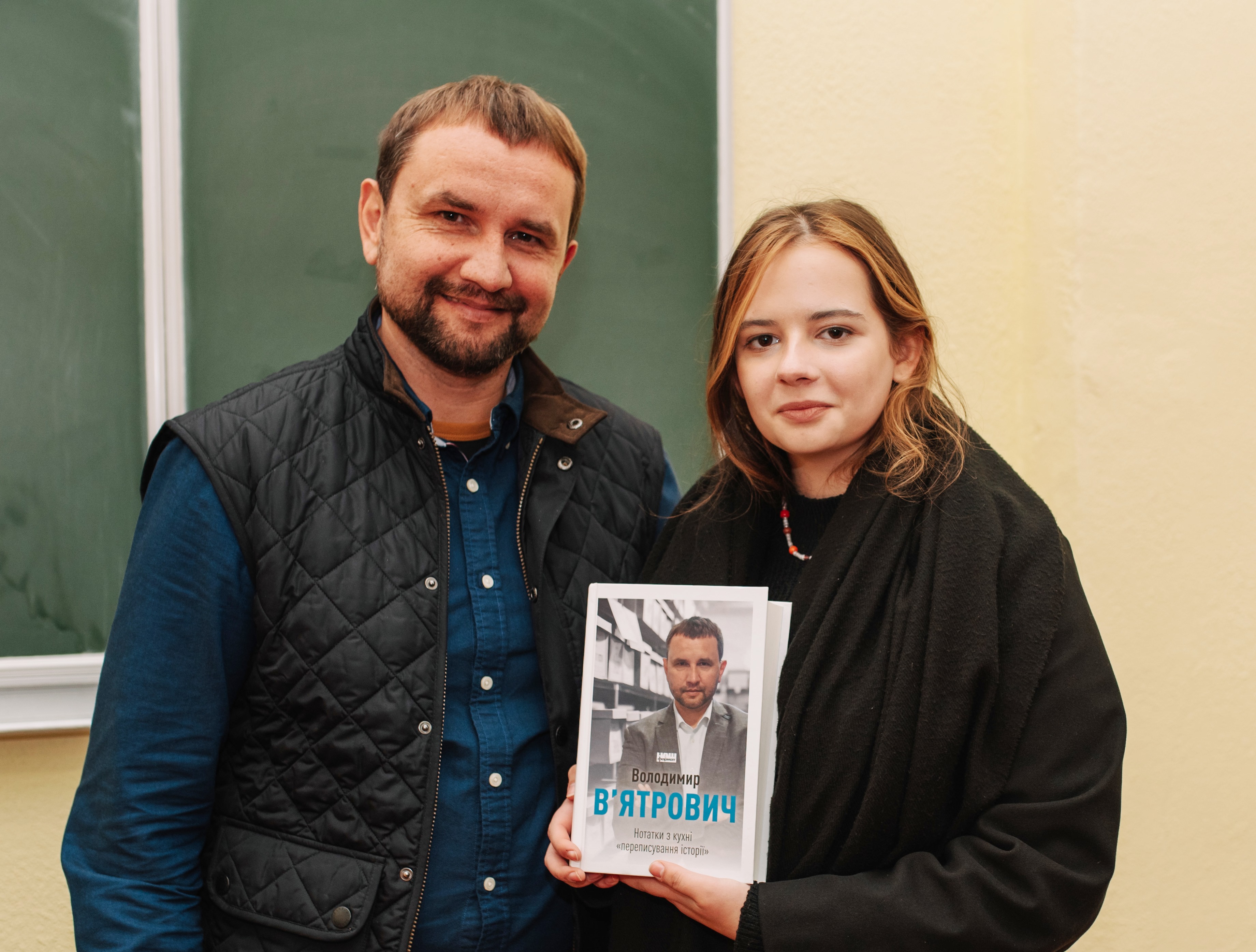 В руках із новою книгою (В. В_ятрович та студентка М. Гайдук)
